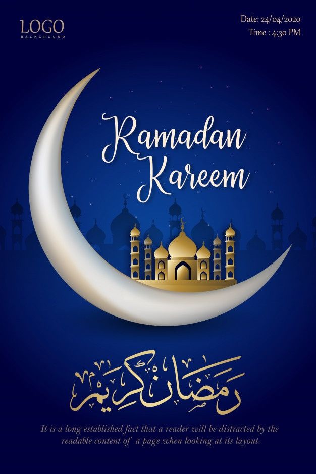 رمزيات شهر رمضان المبارك 1