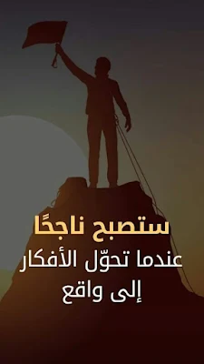 صور مكتوب عليها عبارات حلوة