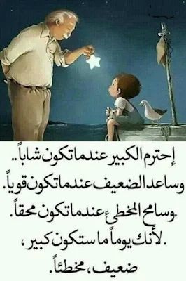 خلفيات مكتوب عليها كلام قوي