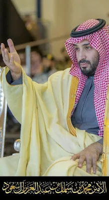 محمد بن سلمان خلفيات فخمه