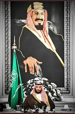 خلفيات محمد بن سلمان