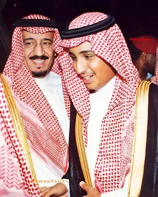 محمد بن سلمان وهو صغير