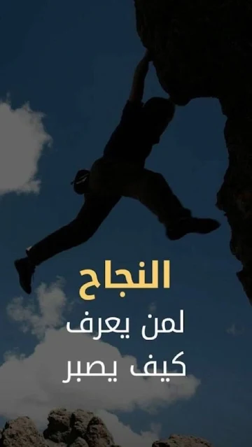 صور معبرة رائعة