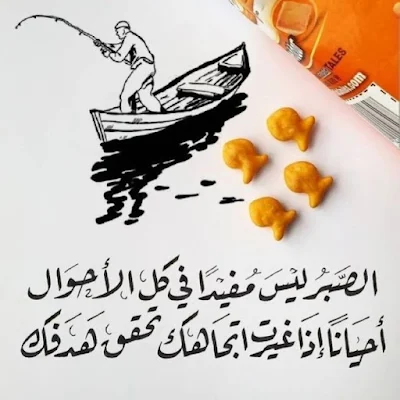 صور معبرة للفيس