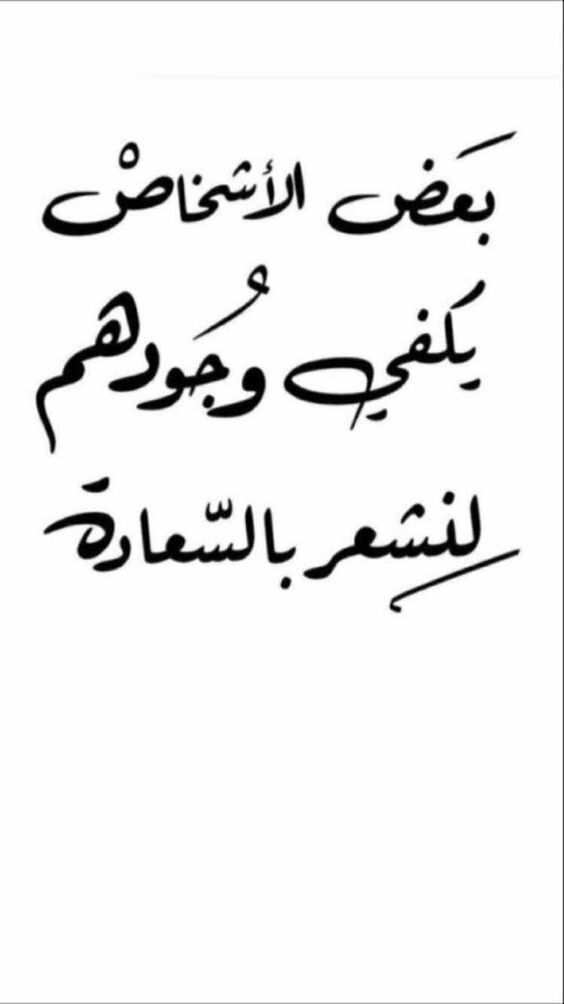 رمزيات بيضاء مكتوب عليها 3